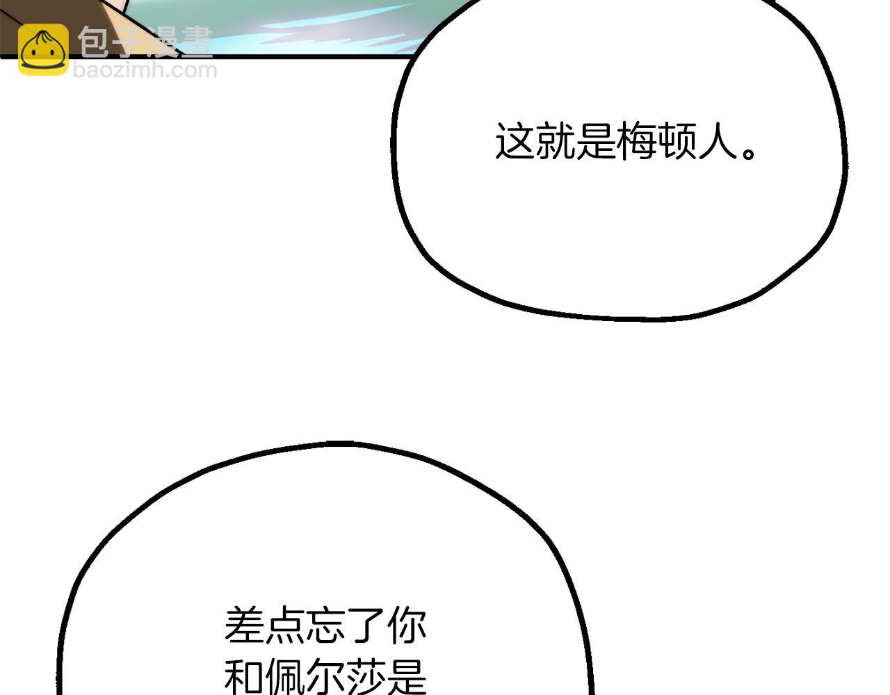 第三季第17话 夺舍(1/5)-第83话