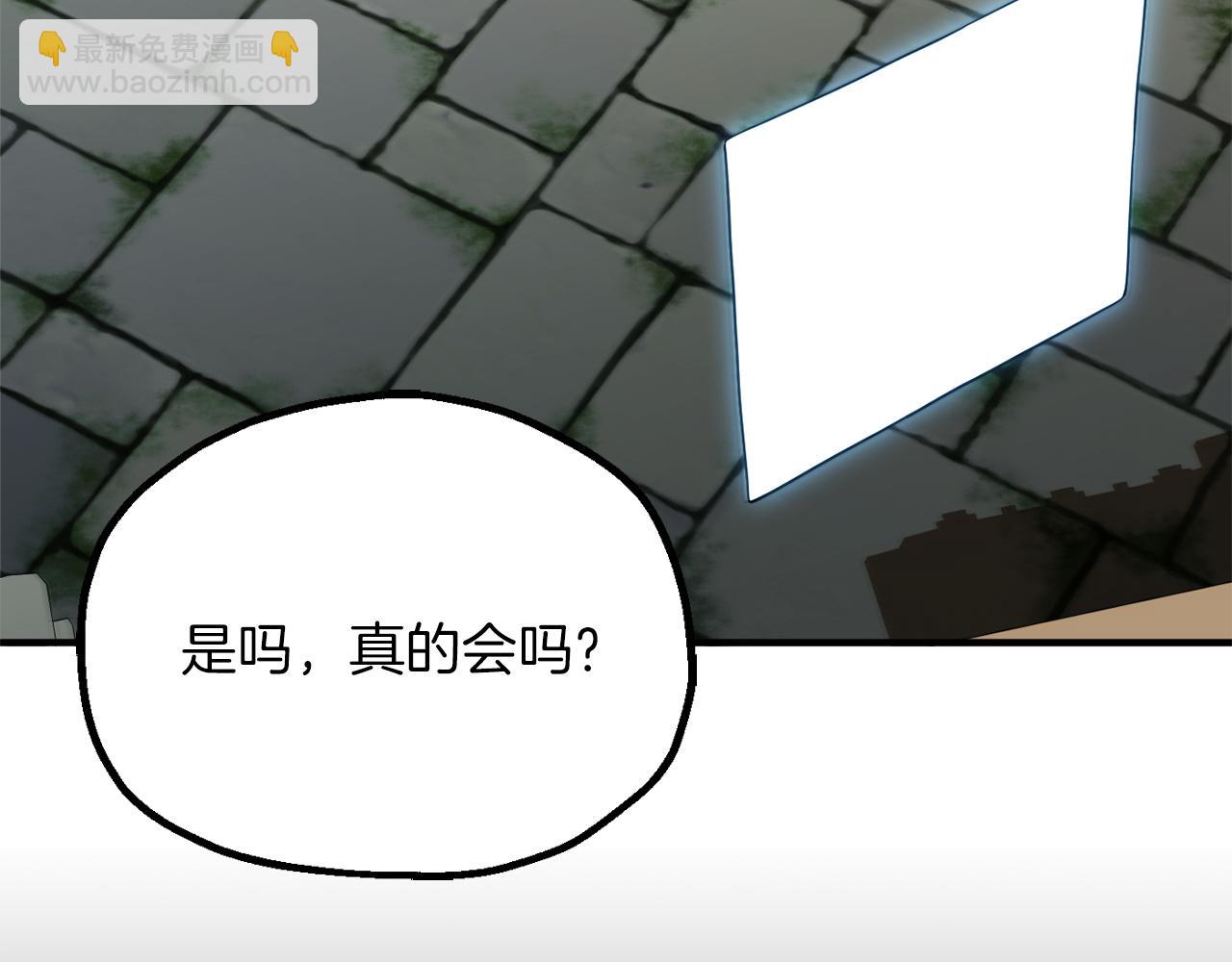 第三季第17话 夺舍(1/5)-第83话