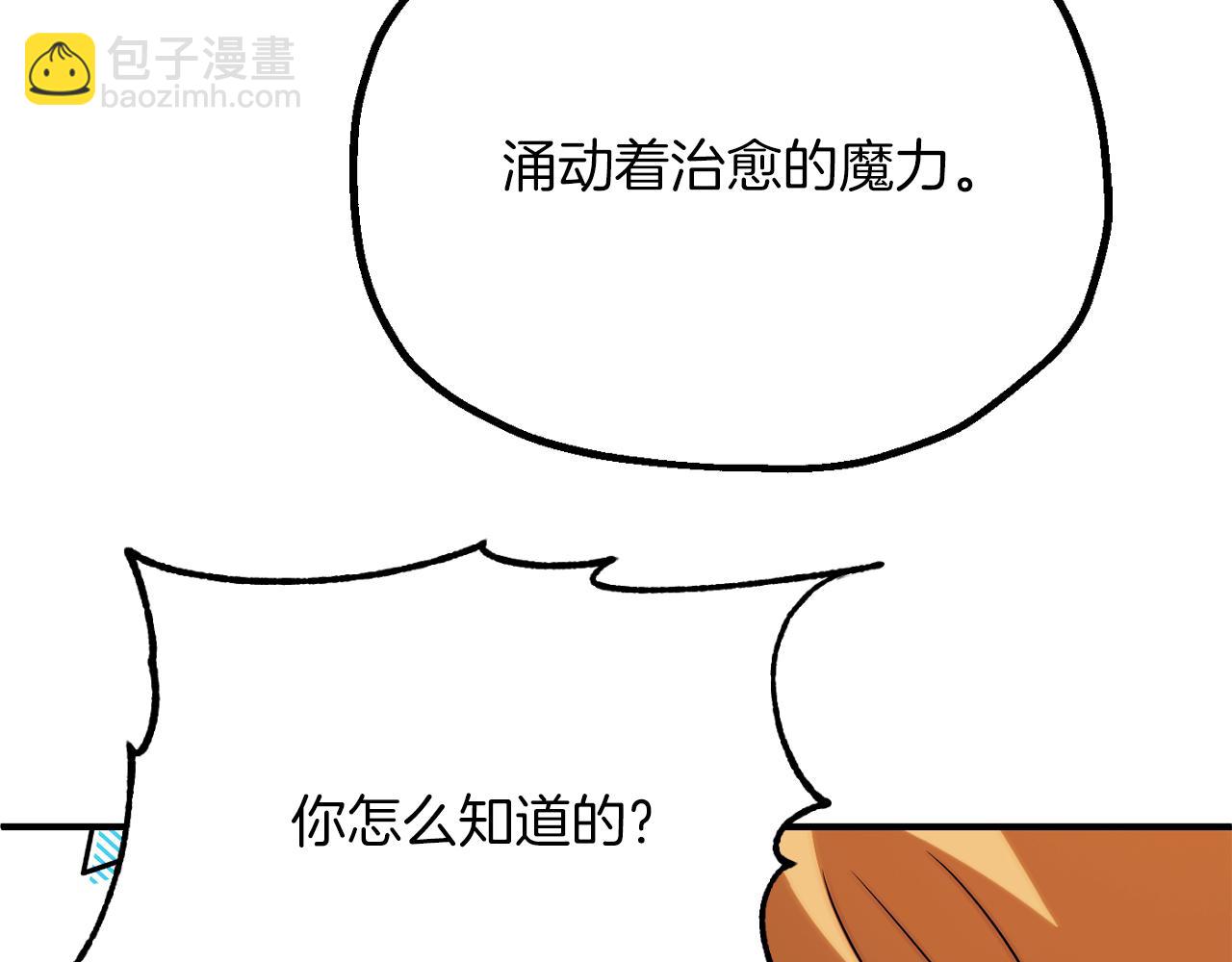 第三季第17话 夺舍(1/5)-第83话