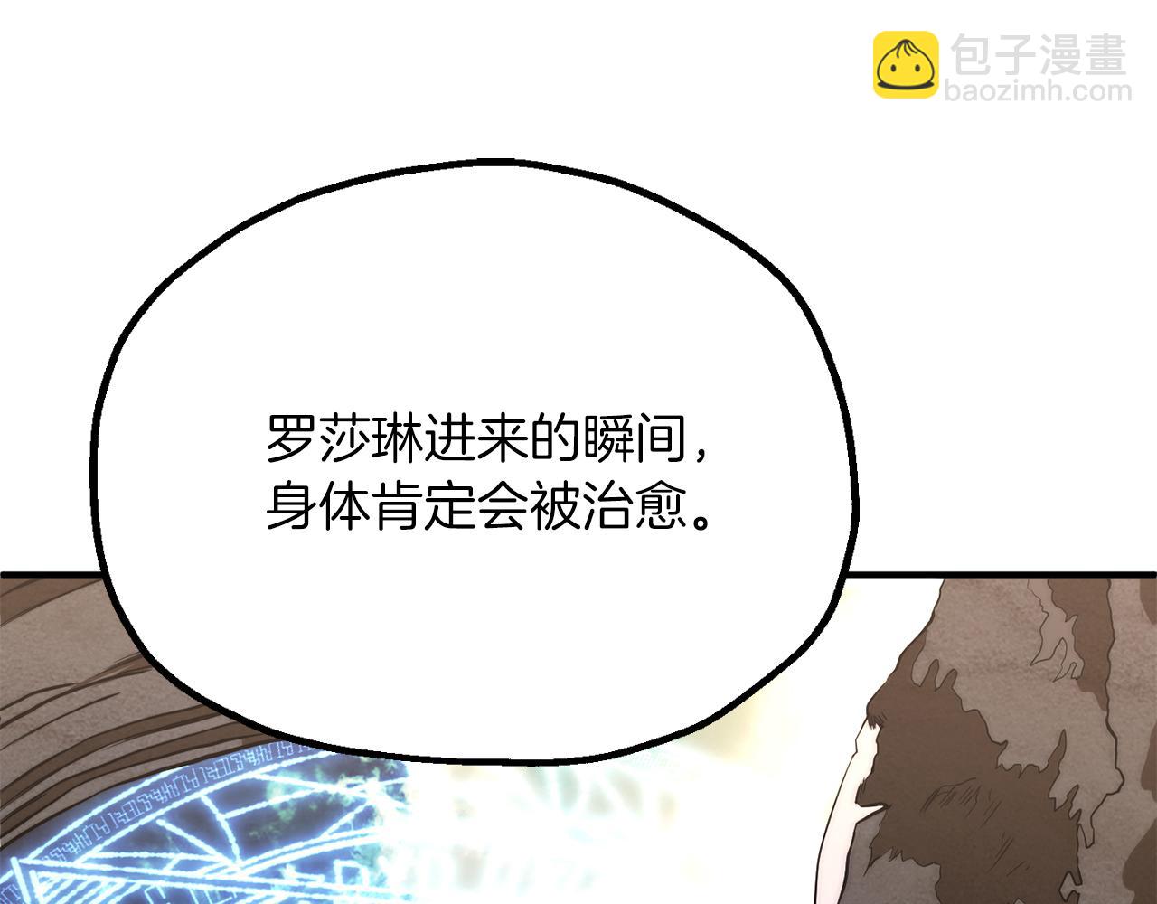 第三季第17话 夺舍(1/5)-第83话