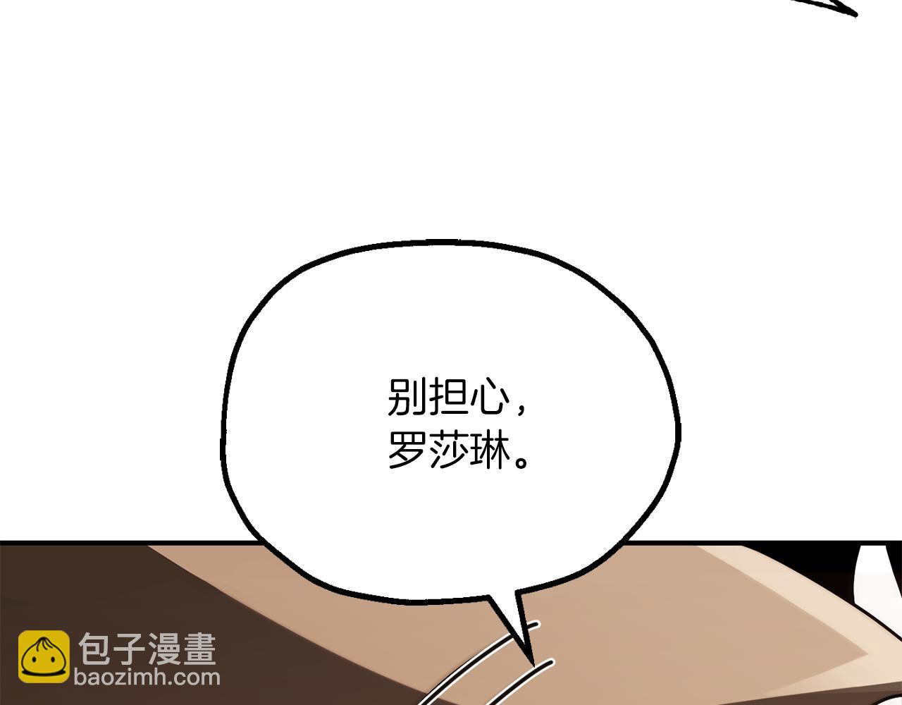第三季第19话 新的考验(1/5)-第85话