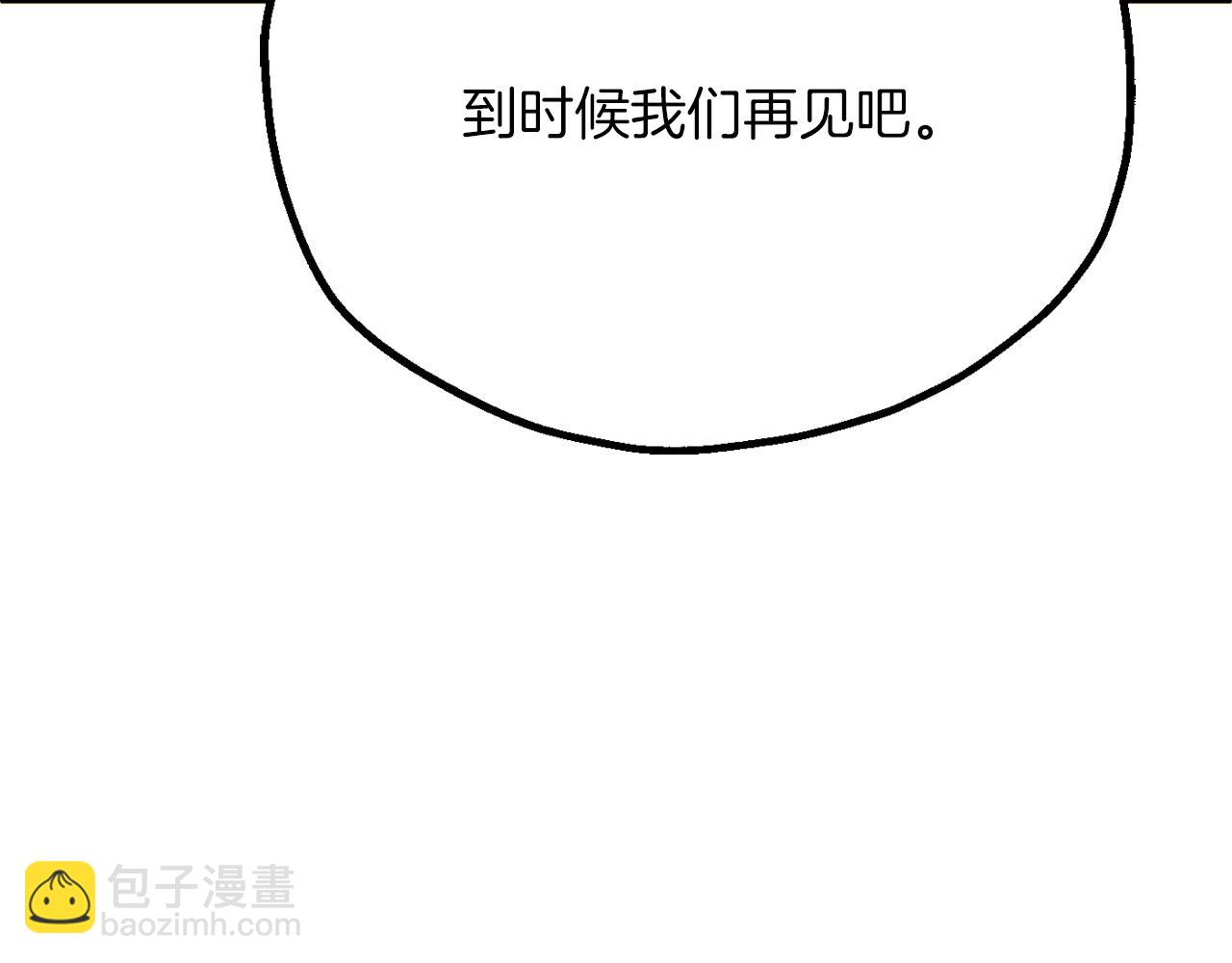 第三季第19话 新的考验(1/5)-第85话