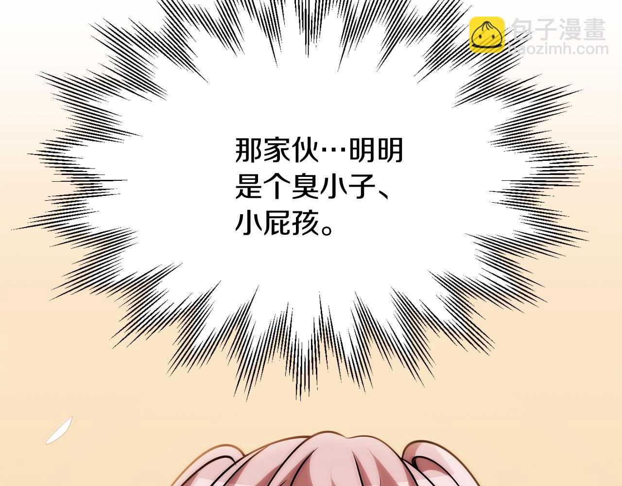 第三季第19话 新的考验(1/5)-第85话