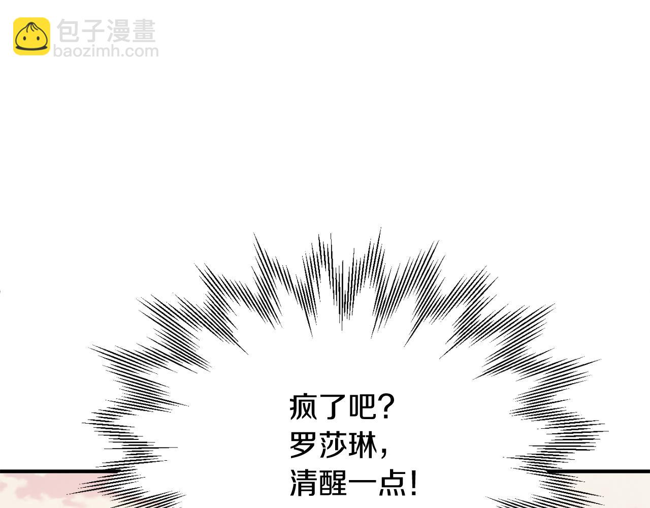 第三季第19话 新的考验(1/5)-第85话