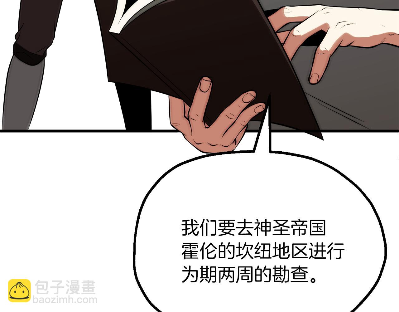 第三季第19话 新的考验(1/5)-第85话
