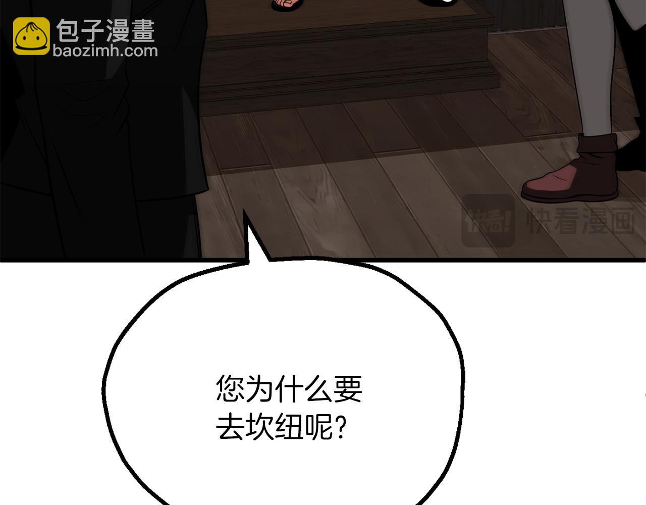 第三季第19话 新的考验(1/5)-第85话