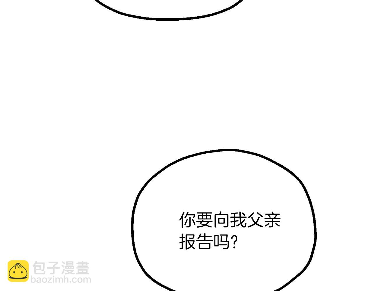 第三季第19话 新的考验(1/5)-第85话