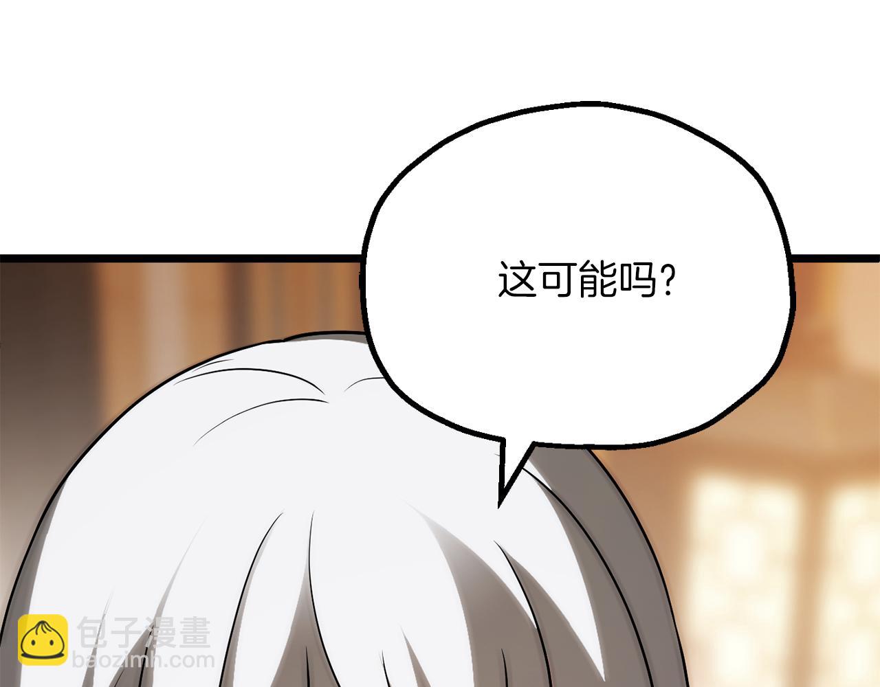 第三季第19话 新的考验(1/5)-第85话