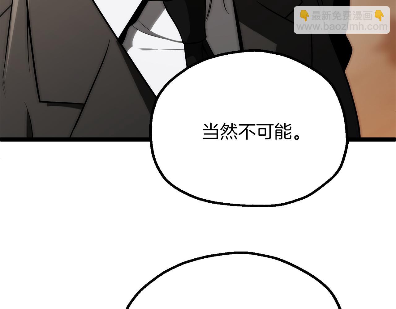 第三季第19话 新的考验(1/5)-第85话