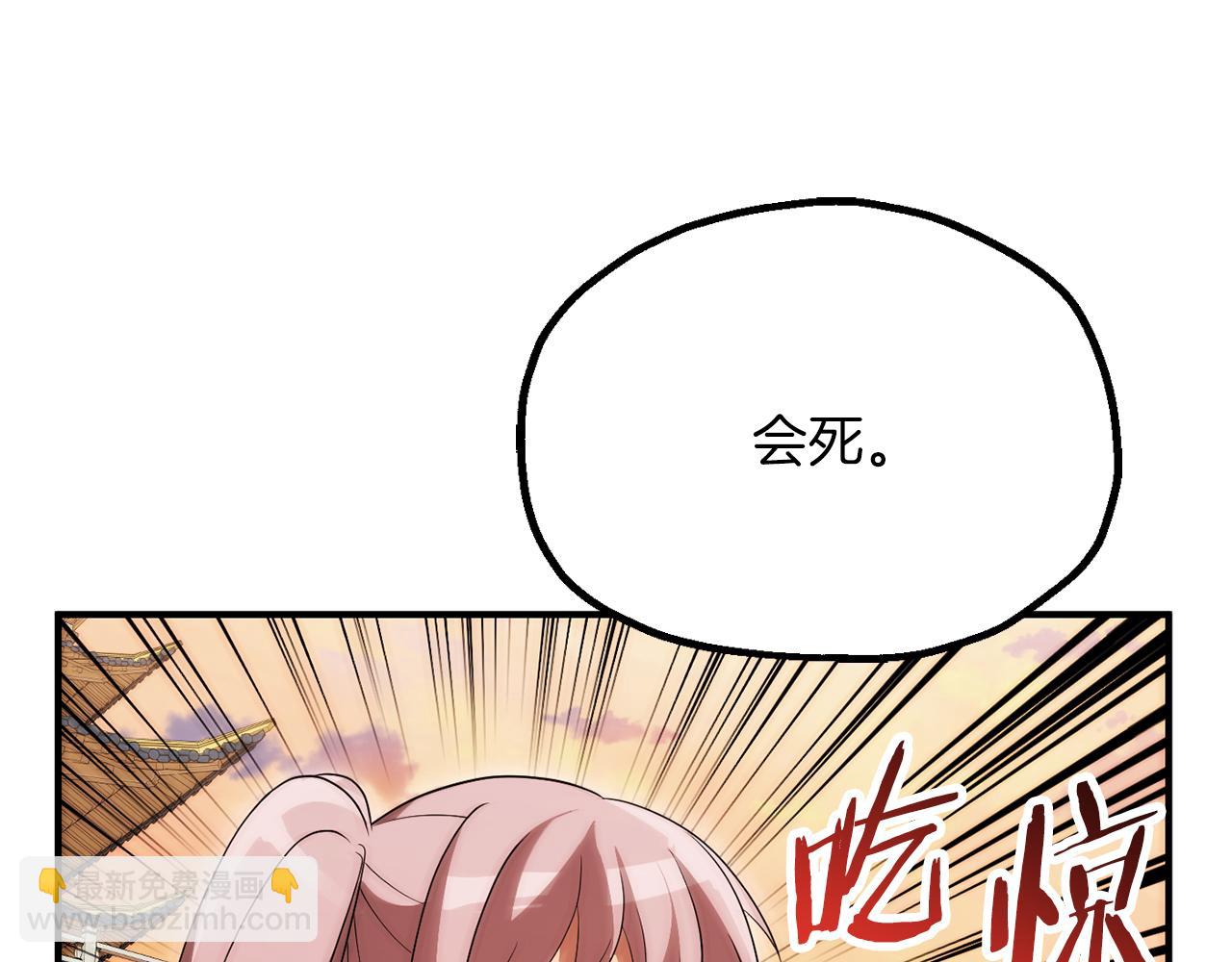 第三季第19话 新的考验(1/5)-第85话