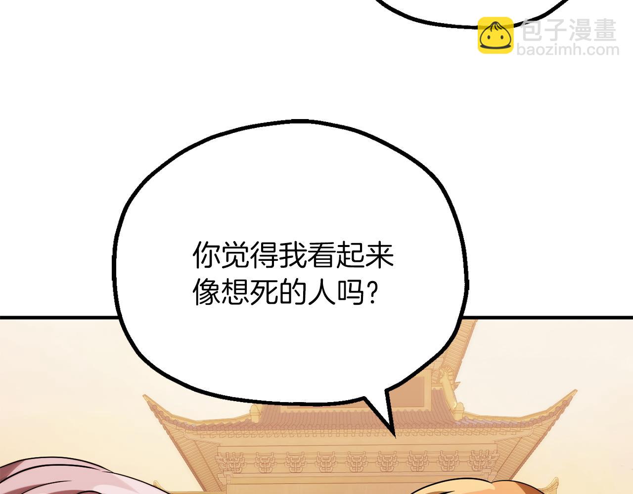 第三季第19话 新的考验(1/5)-第85话