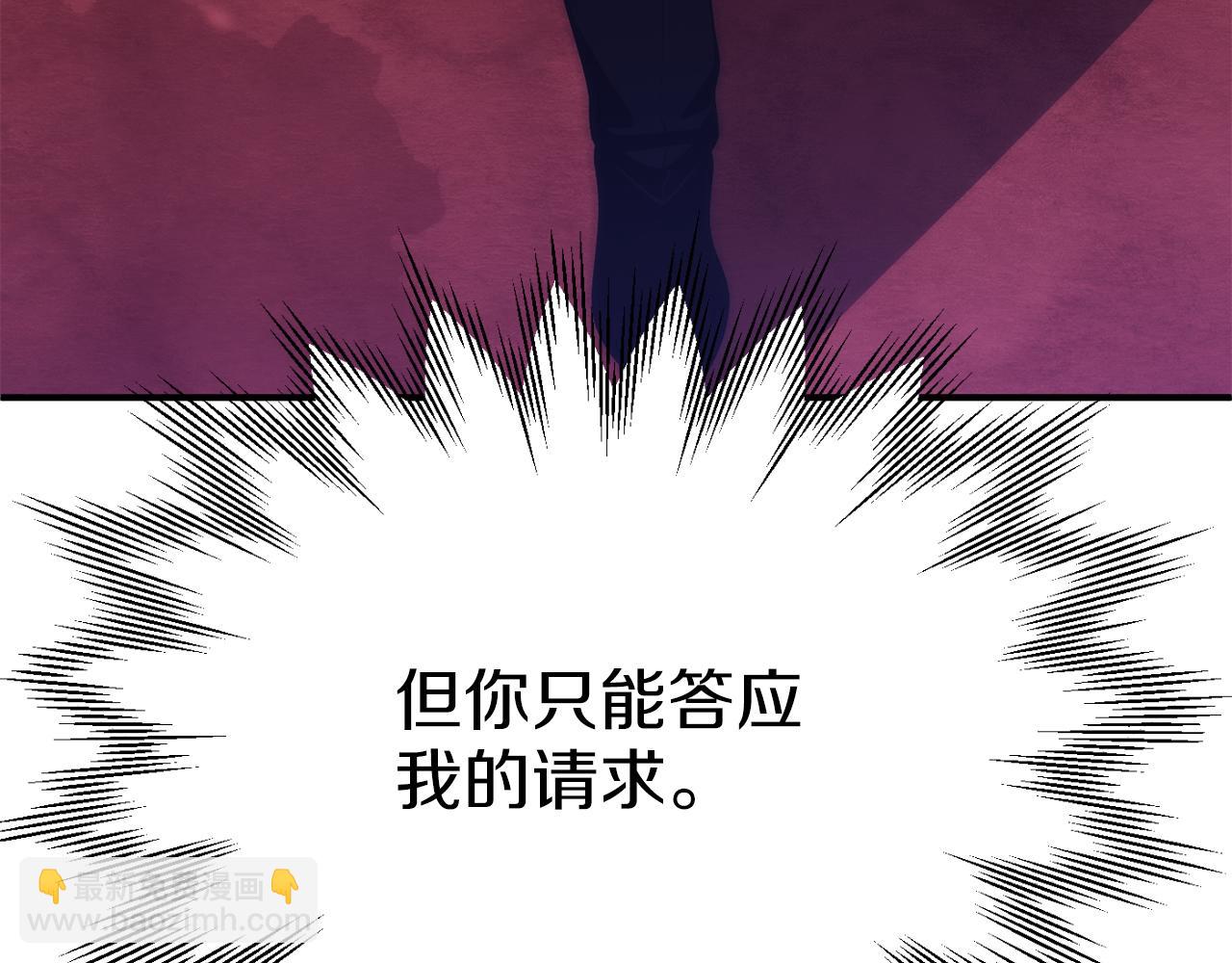 第三季第21话 搏命(1/5)-第87话