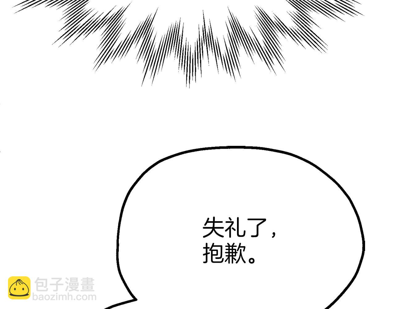 第三季第21话 搏命(1/5)-第87话