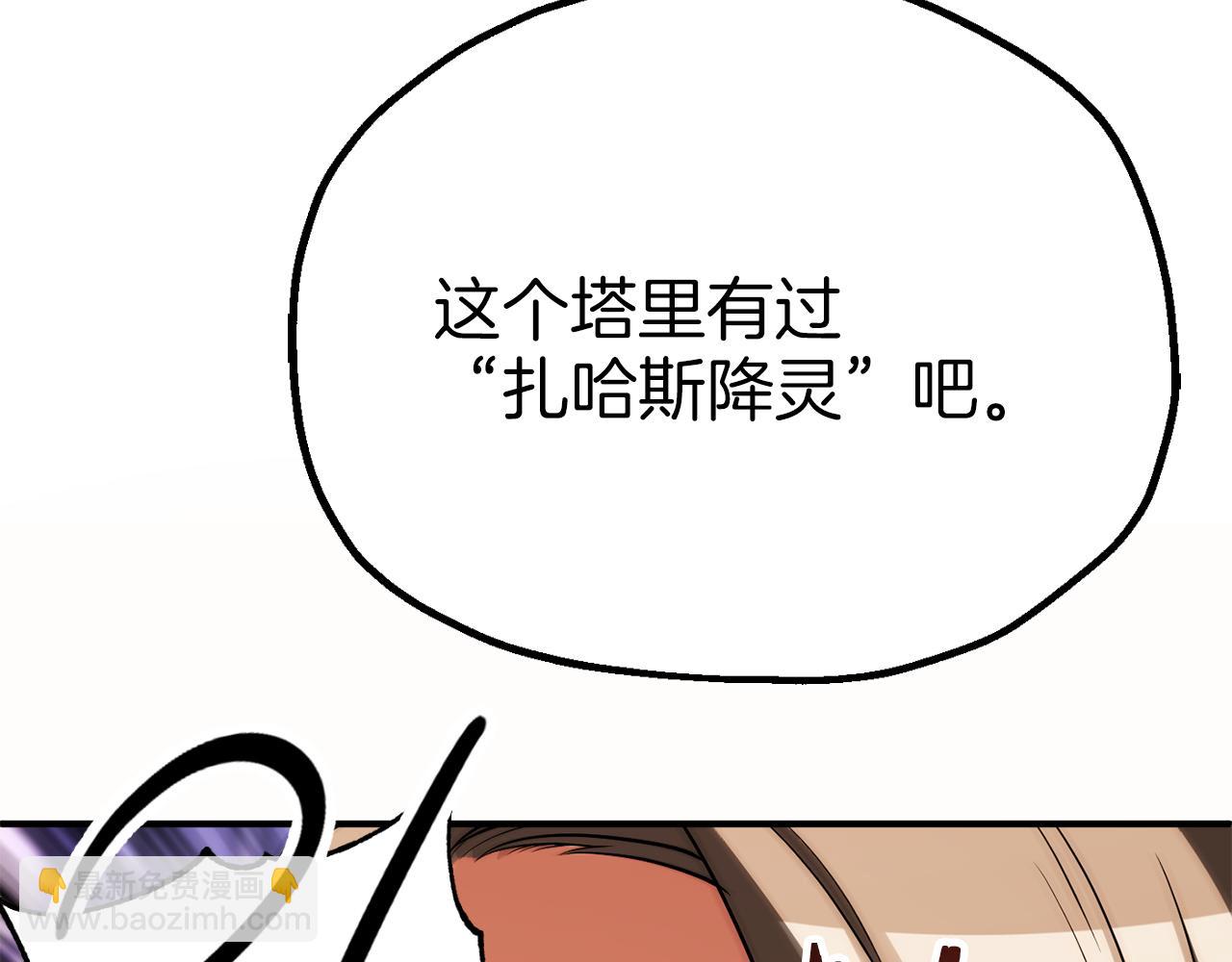 第三季第21话 搏命(1/5)-第87话