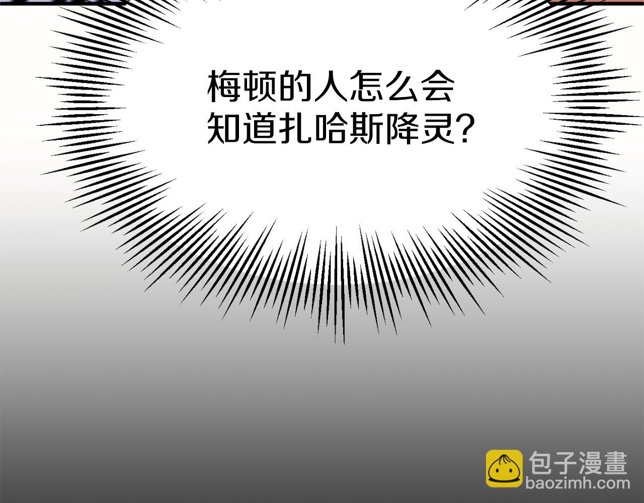 第三季第21话 搏命(1/5)-第87话