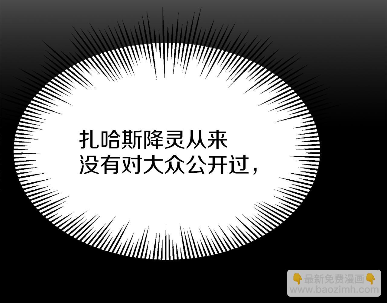 第三季第21话 搏命(1/5)-第87话