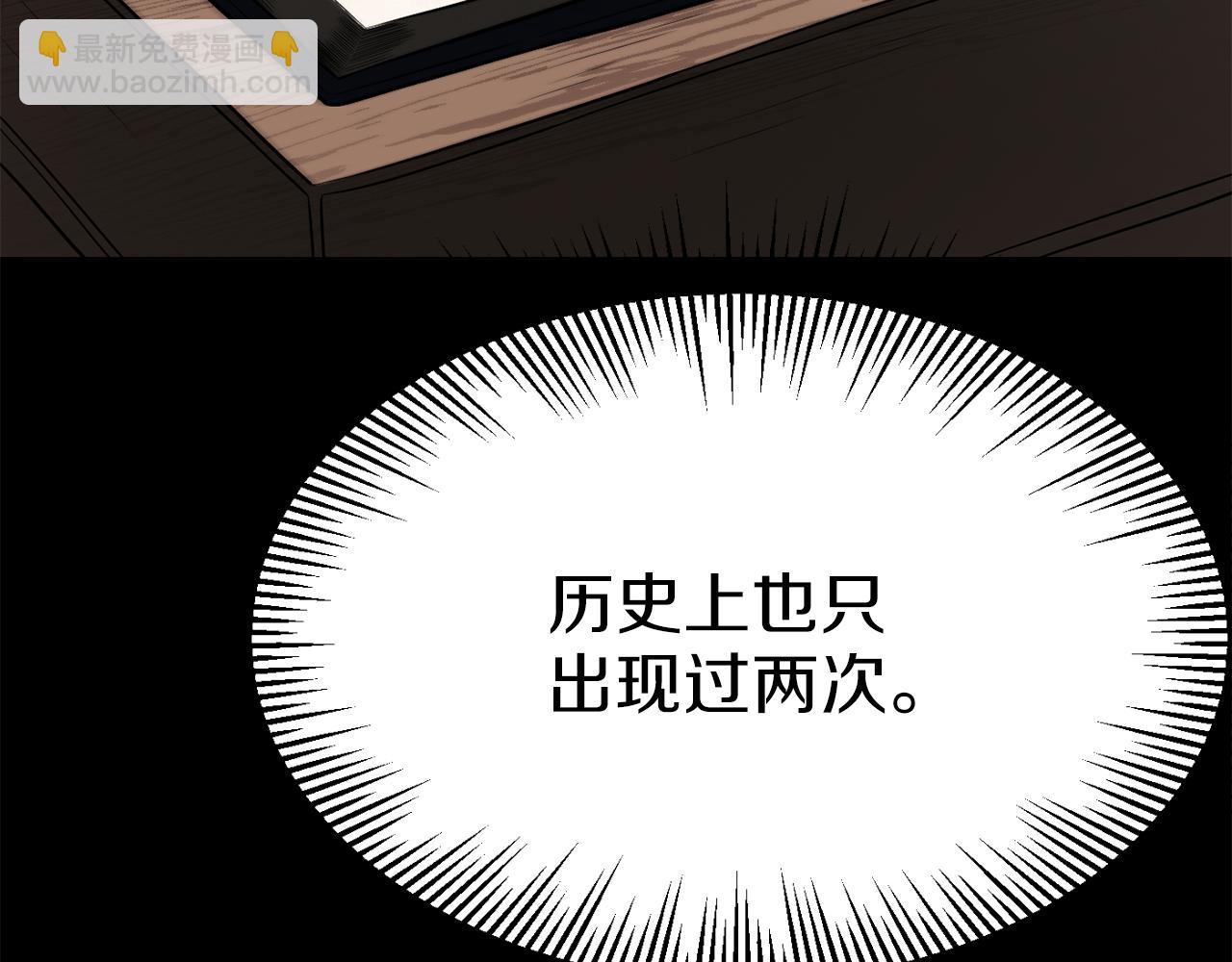 第三季第21话 搏命(1/5)-第87话