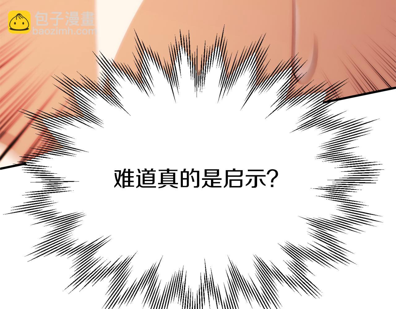 第三季第21话 搏命(1/5)-第87话