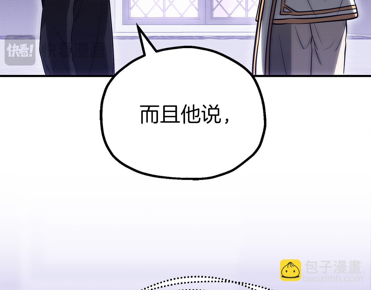 第三季第21话 搏命(1/5)-第87话