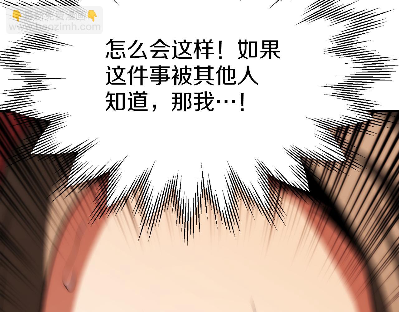 第三季第21话 搏命(1/5)-第87话