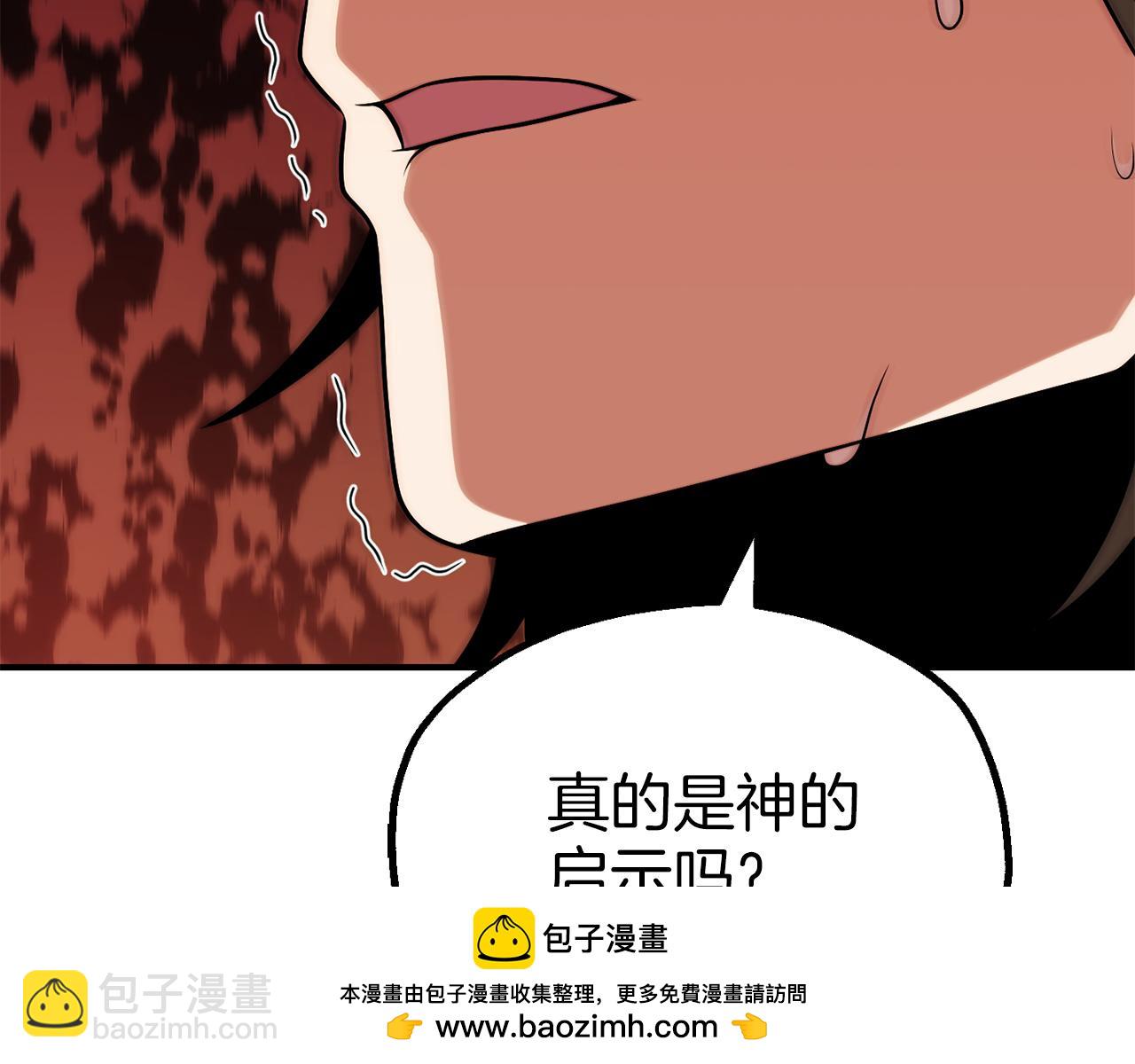 第三季第21话 搏命(1/5)-第87话