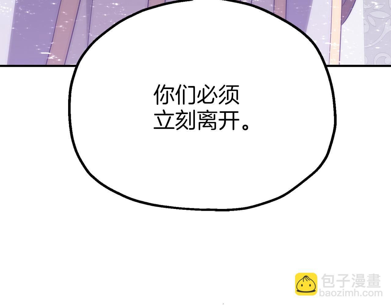 第三季第21话 搏命(1/5)-第87话