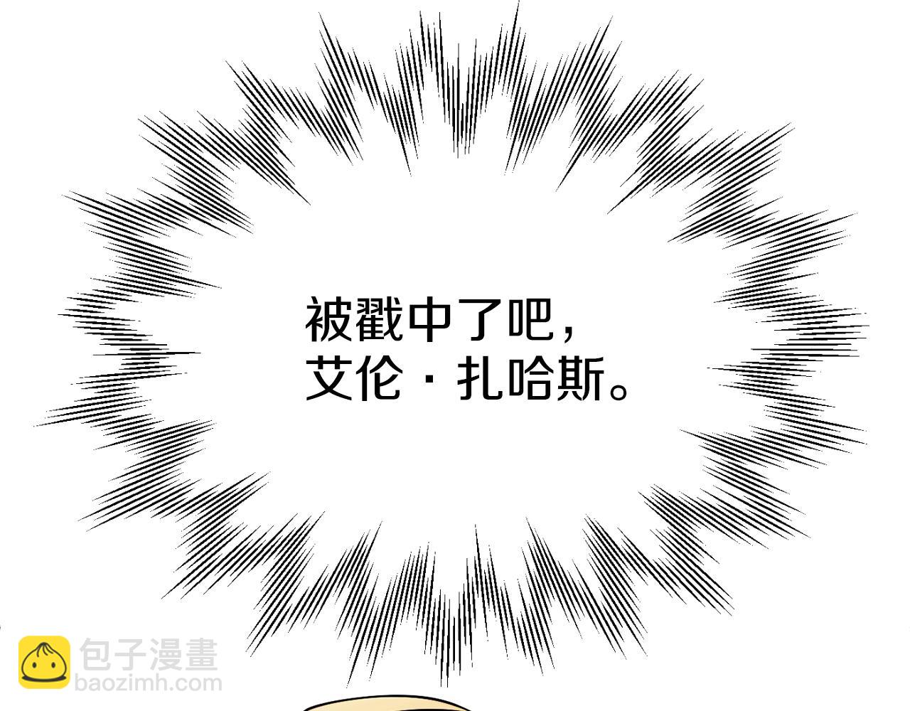 第三季第21话 搏命(1/5)-第87话