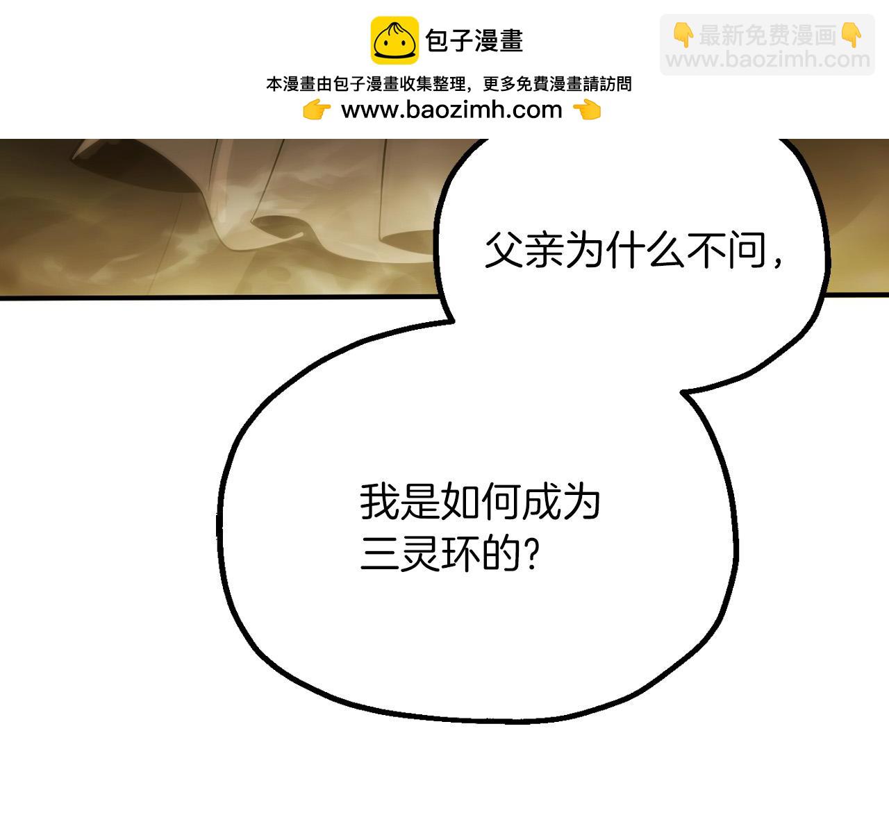第三季第23话 新的委托(1/5)-第89话