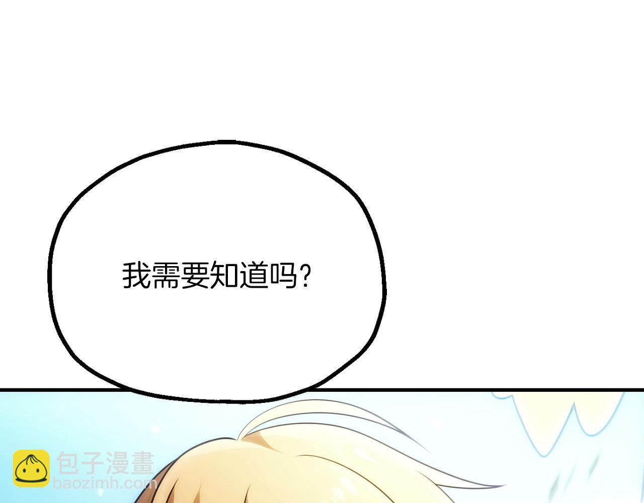 第三季第23话 新的委托(1/5)-第89话