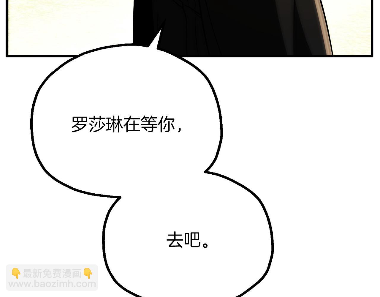 第三季第23话 新的委托(1/5)-第89话