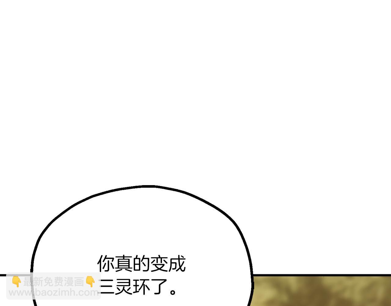 第三季第23话 新的委托(1/5)-第89话