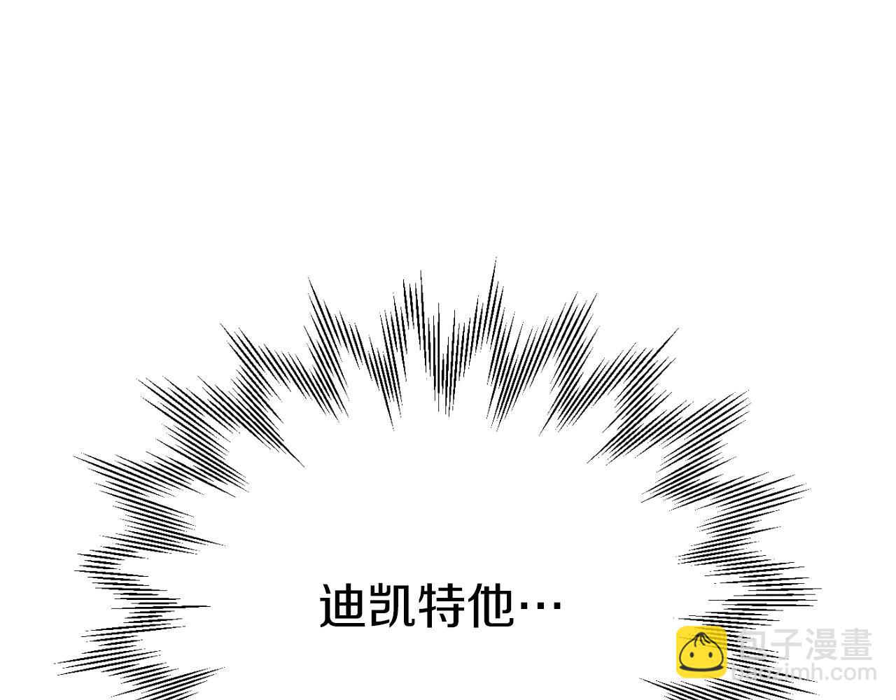 第三季第23话 新的委托(1/5)-第89话