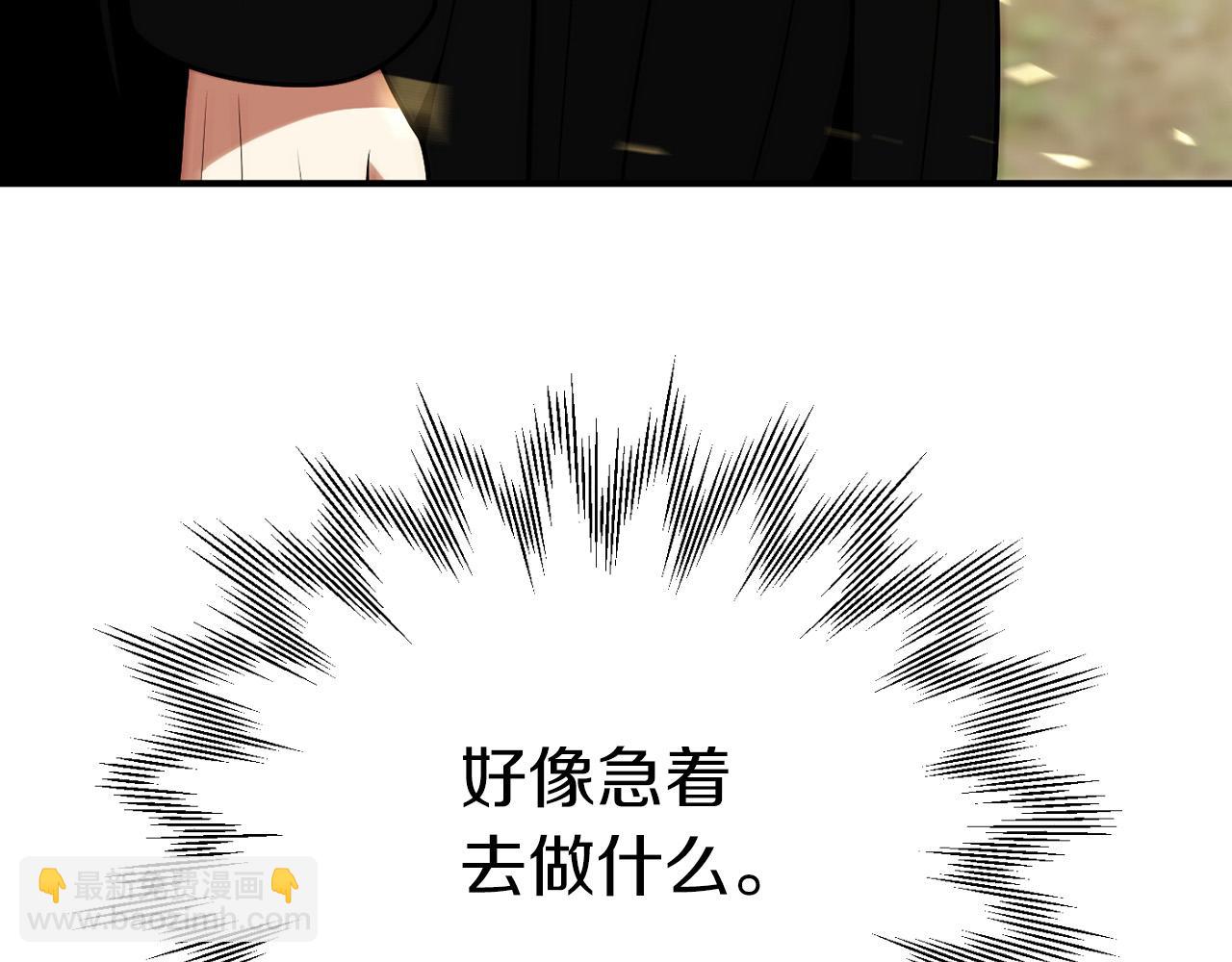 第三季第23话 新的委托(1/5)-第89话
