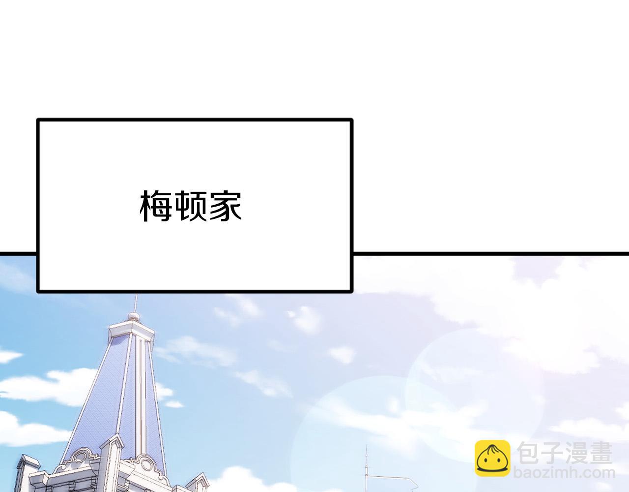 第三季第23话 新的委托(1/5)-第89话