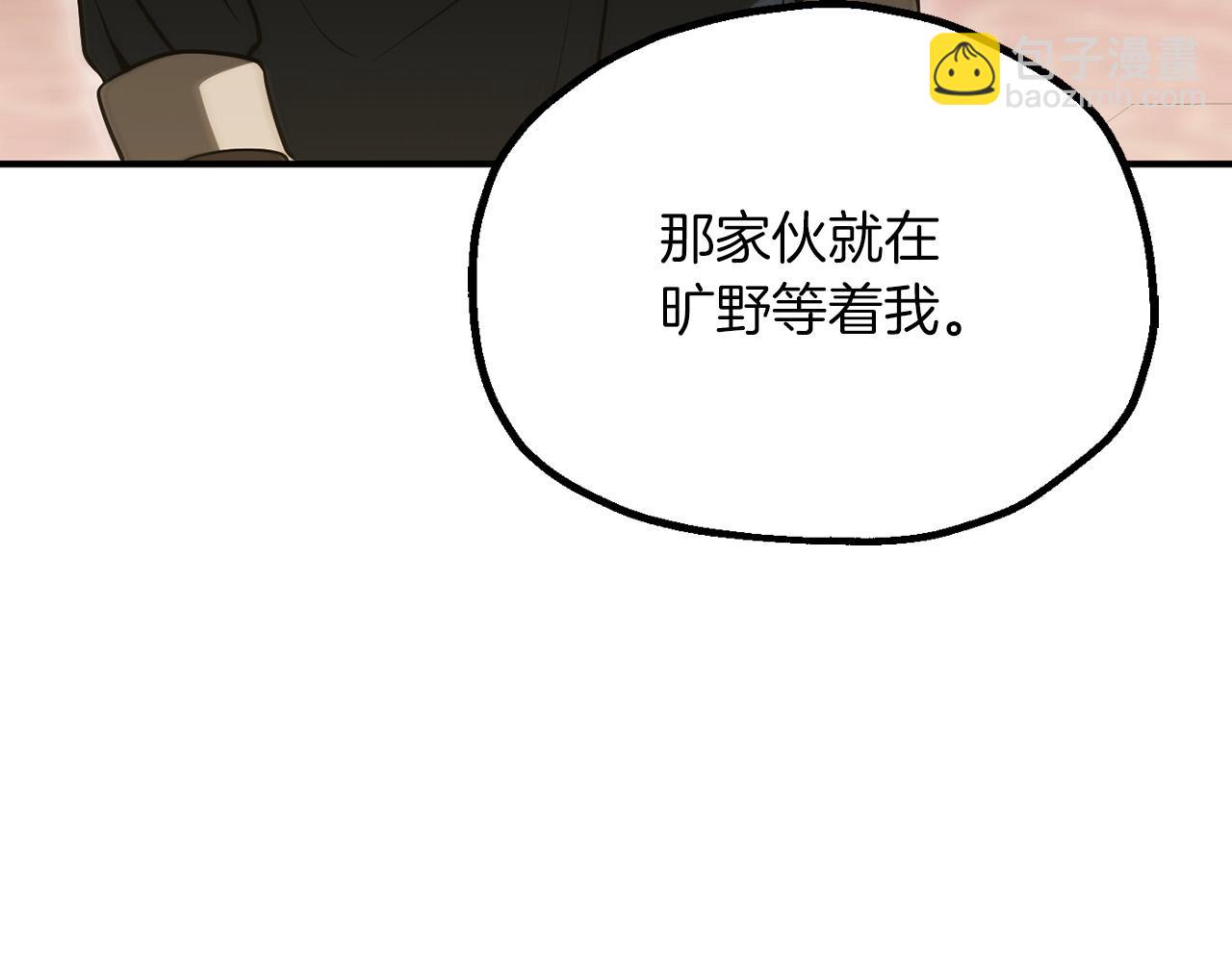 第三季第23话 新的委托(1/5)-第89话
