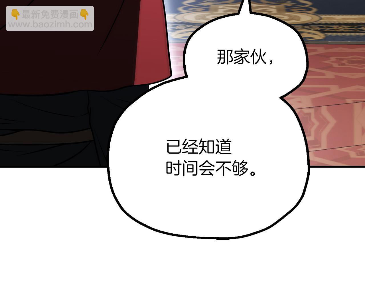 第三季第23话 新的委托(1/5)-第89话