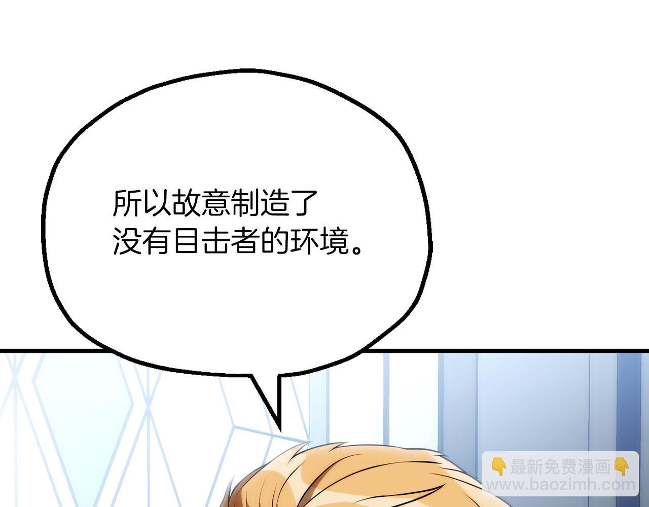 第三季第23话 新的委托(1/5)-第89话