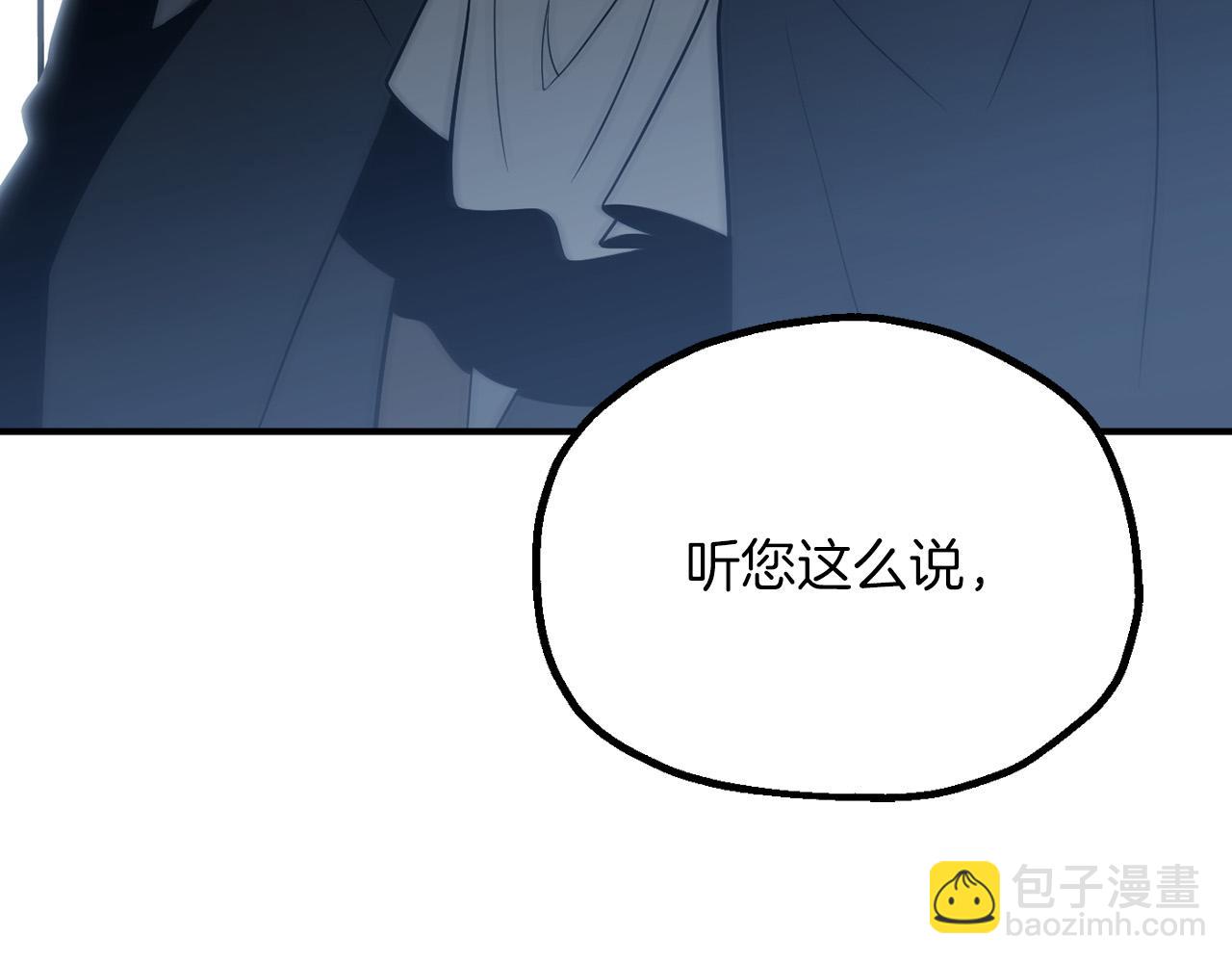 第三季第23话 新的委托(1/5)-第89话