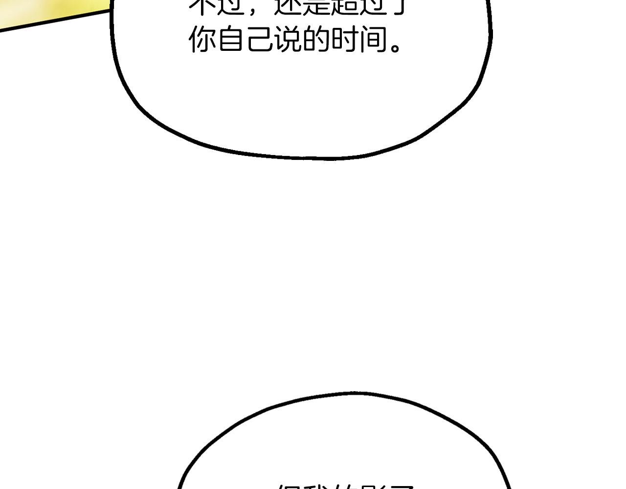 第三季第23话 新的委托(1/5)-第89话