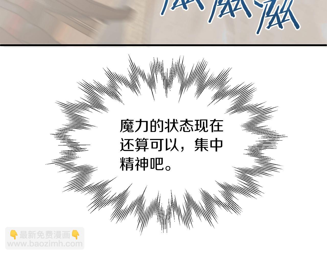 第9话 我的BT姐姐(1/5)-第9话