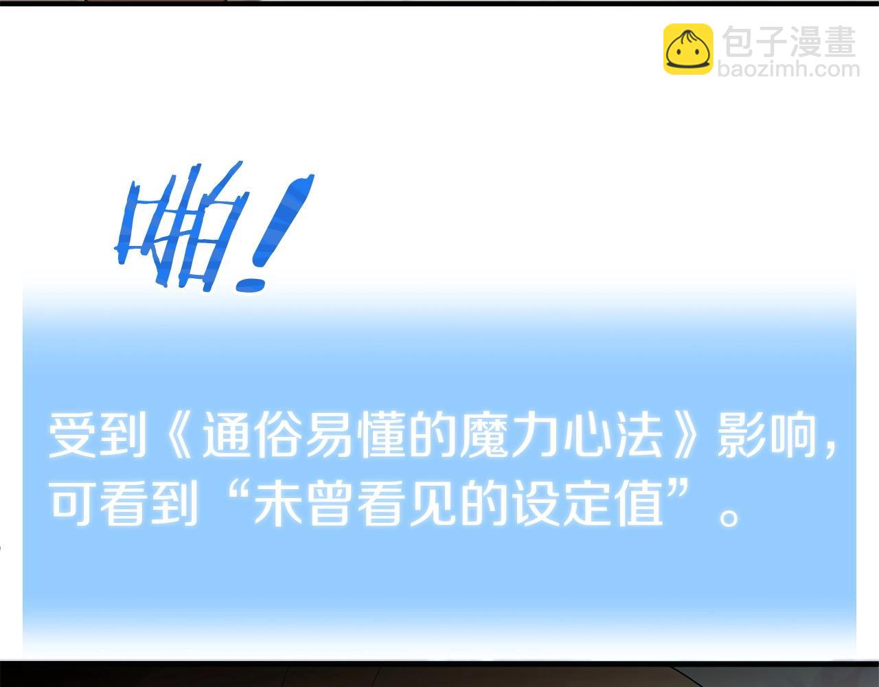 第9话 我的BT姐姐(1/5)-第9话