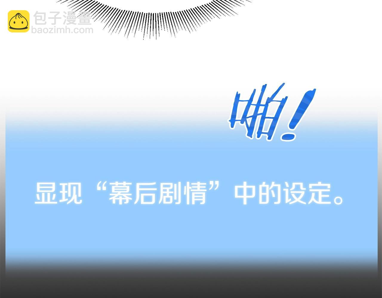 第9话 我的BT姐姐(1/5)-第9话