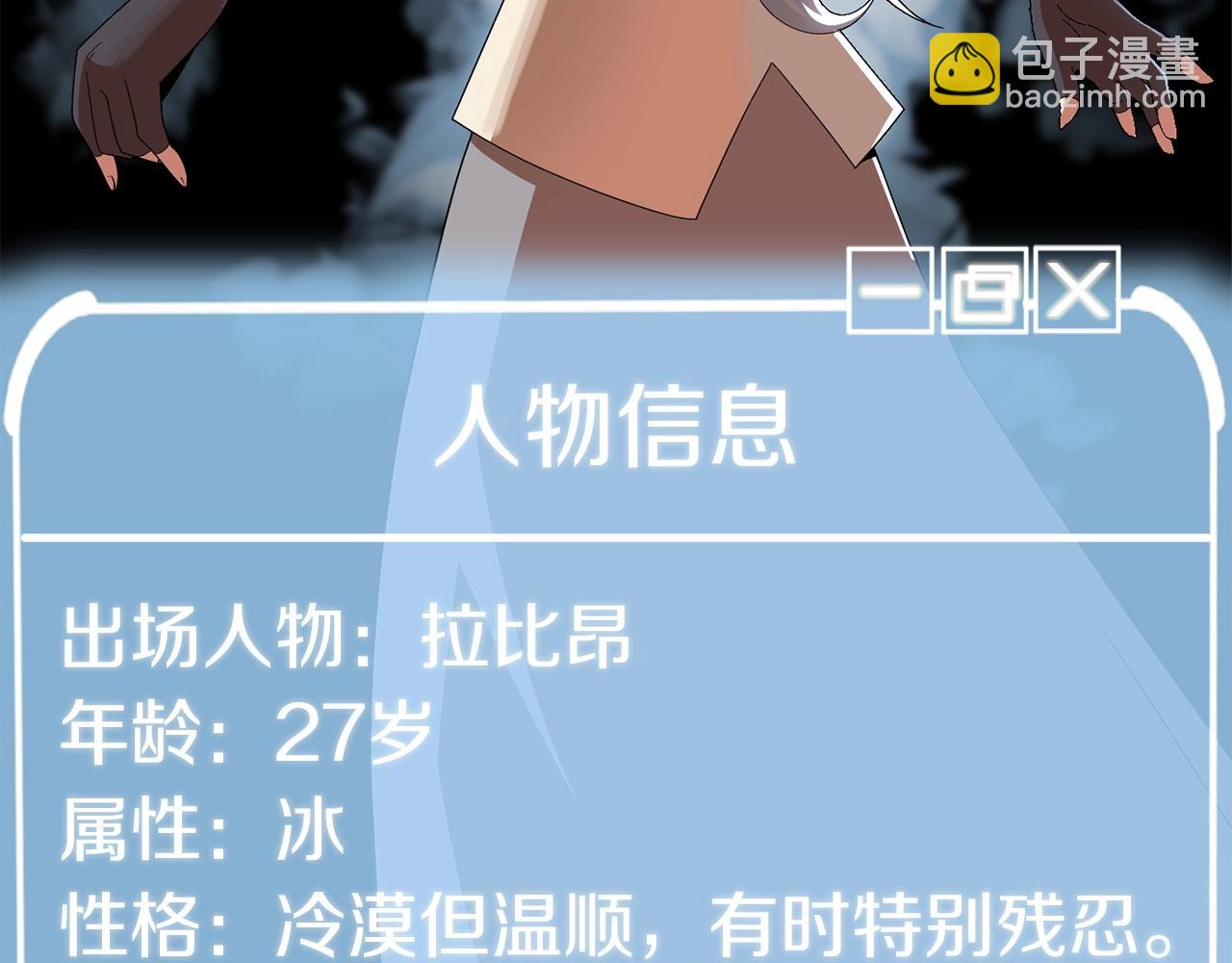 第9话 我的BT姐姐(1/5)-第9话