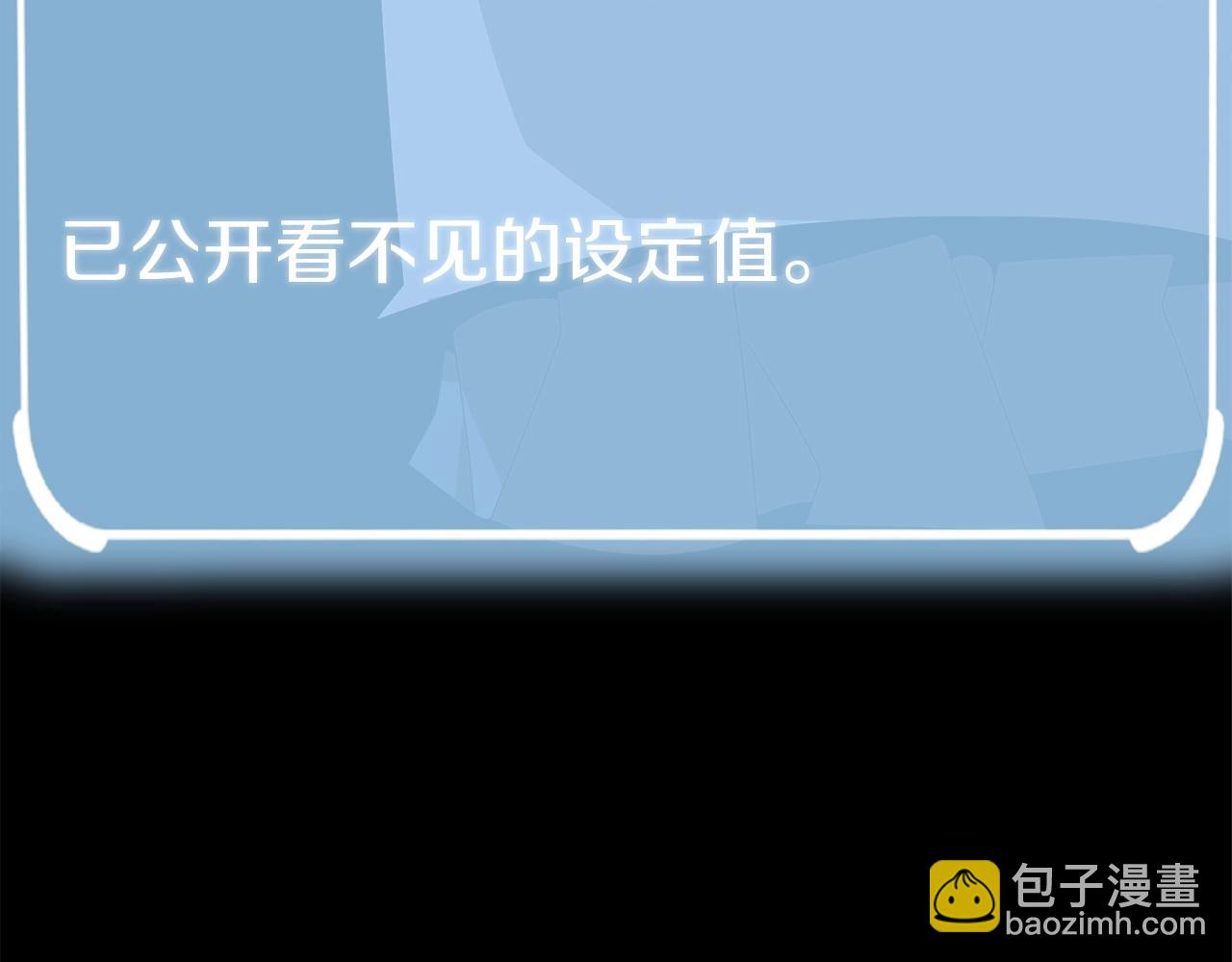 第9话 我的BT姐姐(1/5)-第9话