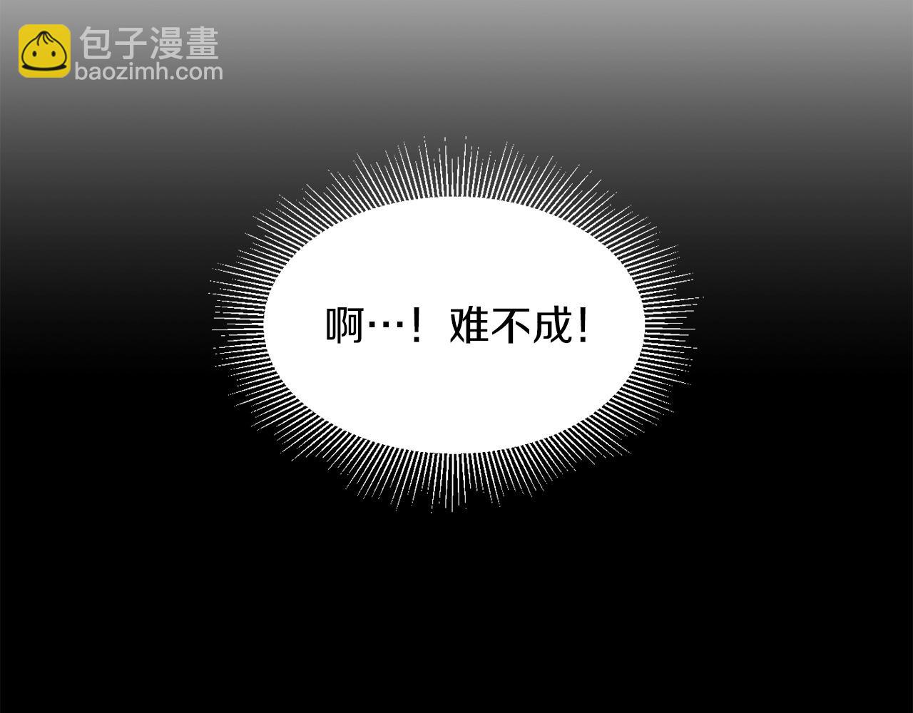 第9话 我的BT姐姐(1/5)-第9话