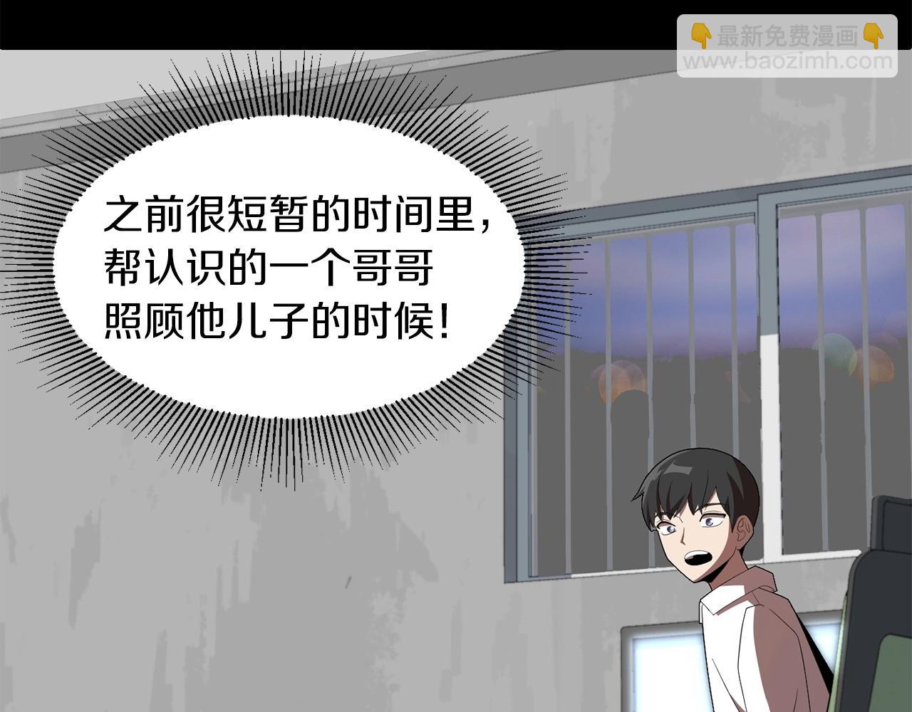 第9话 我的BT姐姐(1/5)-第9话