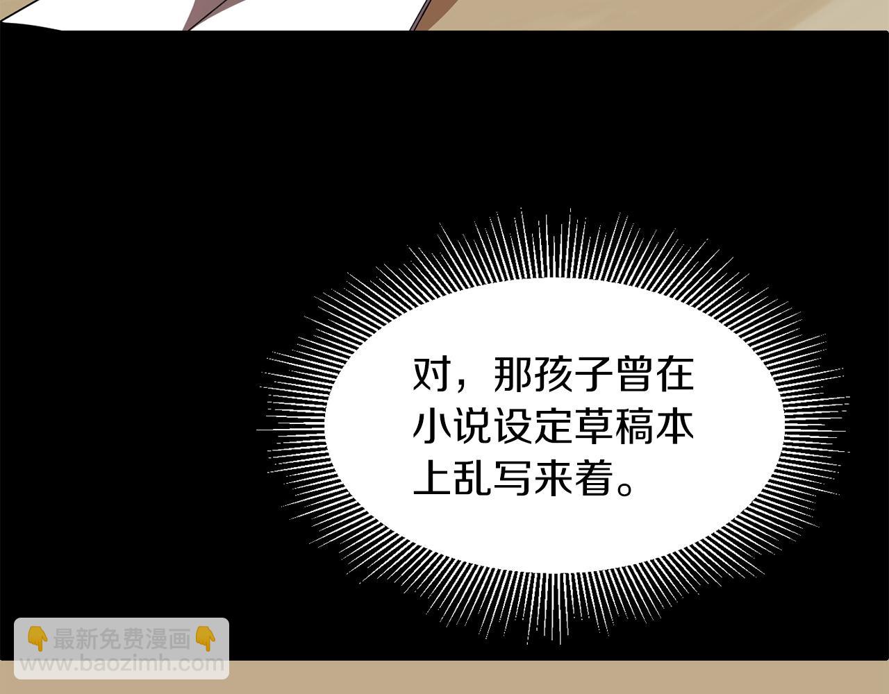 第9话 我的BT姐姐(1/5)-第9话