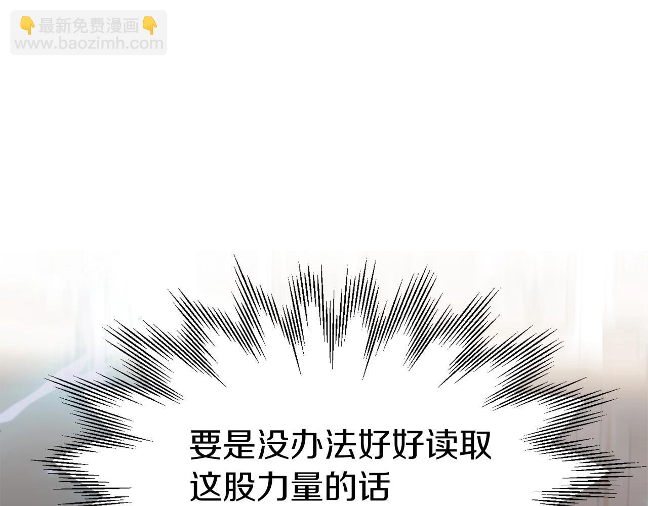 第9话 我的BT姐姐(1/5)-第9话