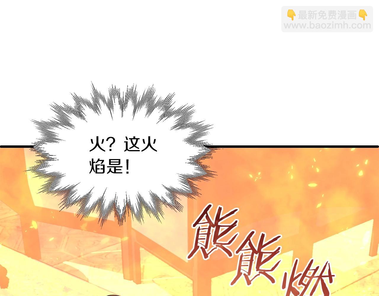 第9话 我的BT姐姐(1/5)-第9话