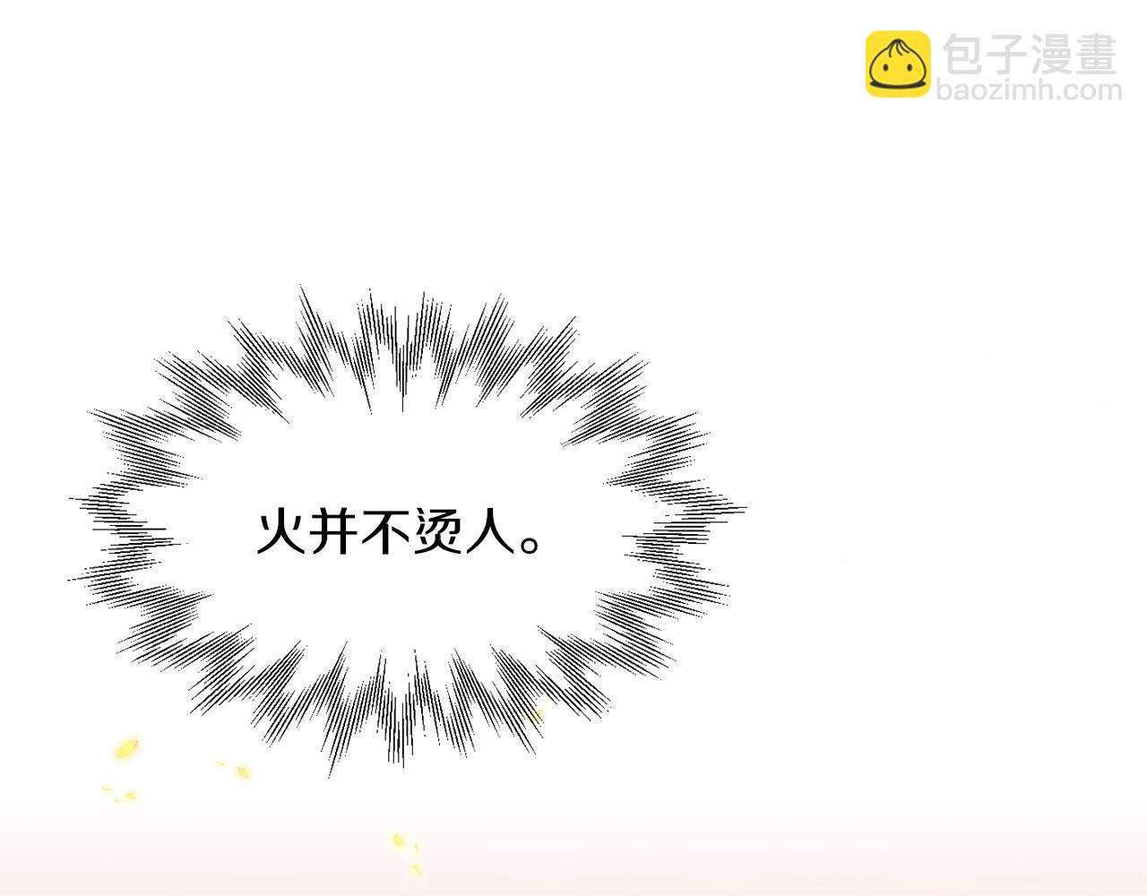 第9话 我的BT姐姐(1/5)-第9话